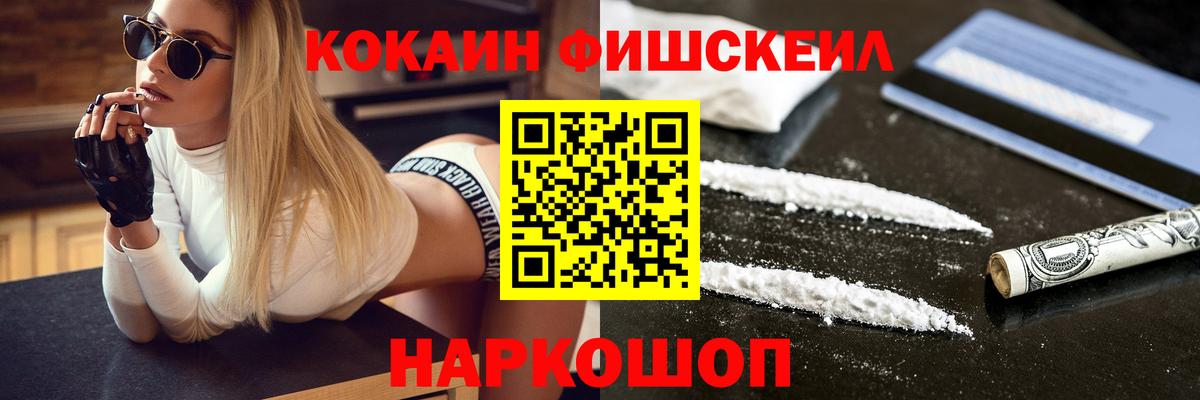 КОКАИН Боливия Вятские Поляны