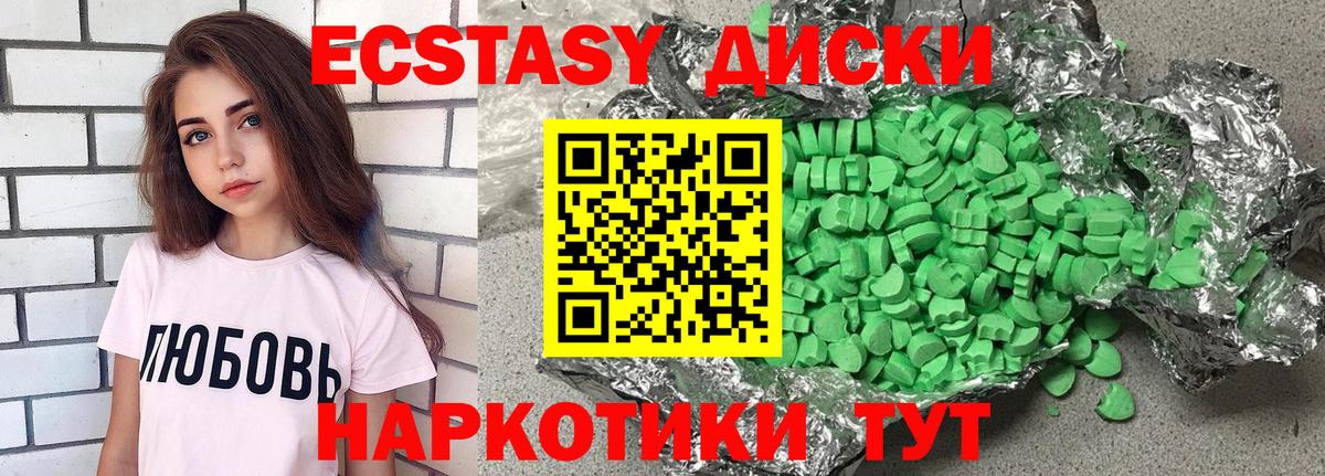 Ecstasy Дубай Вятские Поляны