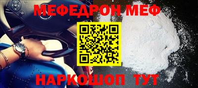 синтетический гашиш Когалым