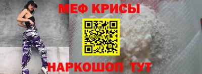 синтетический гашиш Когалым