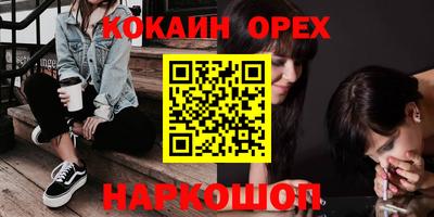 PSILOCYBIN Коломна