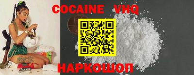 синтетический гашиш Когалым