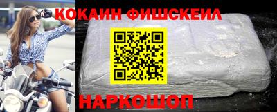 синтетический гашиш Когалым