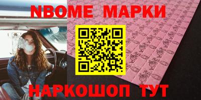 синтетический гашиш Когалым