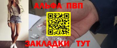 синтетический гашиш Когалым