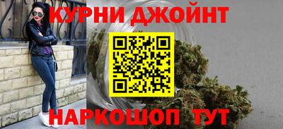 дистиллят марихуана Ковров