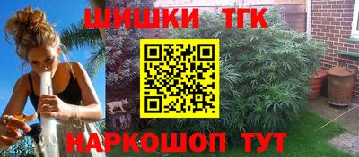 дистиллят марихуана Ковров