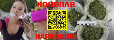 синтетический гашиш Когалым