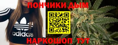 дистиллят марихуана Ковров