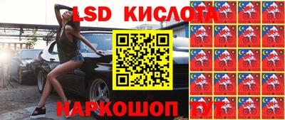 синтетический гашиш Когалым