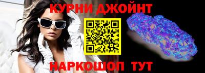 синтетический гашиш Когалым