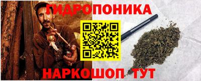 дистиллят марихуана Ковров