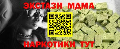 PSILOCYBIN Коломна