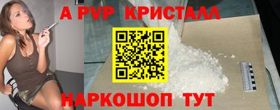 синтетический гашиш Когалым