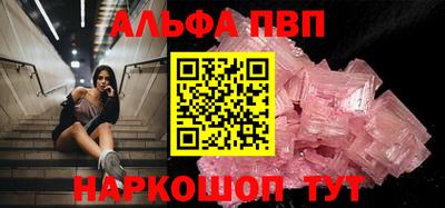 синтетический гашиш Когалым