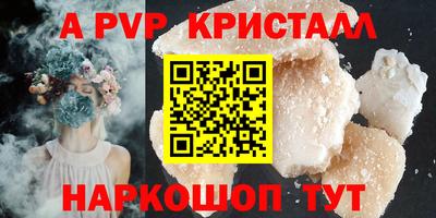 синтетический гашиш Когалым