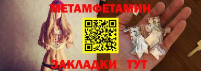 синтетический гашиш Когалым