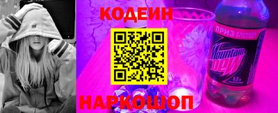 PSILOCYBIN Коломна