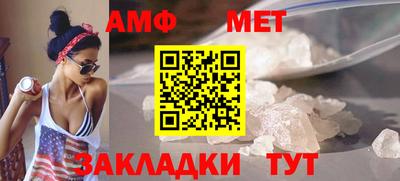 синтетический гашиш Когалым