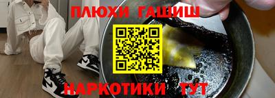 PSILOCYBIN Коломна