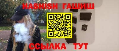 синтетический гашиш Когалым