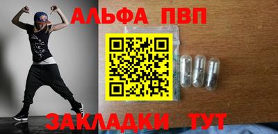 синтетический гашиш Когалым