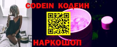 синтетический гашиш Когалым