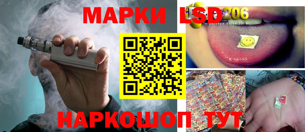 ЛСД экстази кислота Вятские Поляны