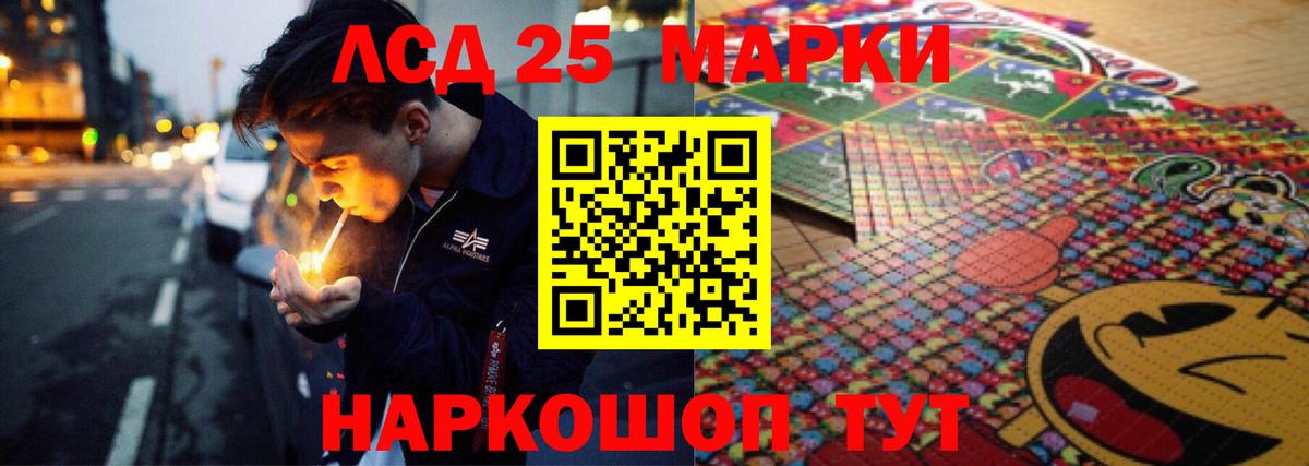 ЛСД экстази  LSD-25 экстази ecstasy  Вход с VPN  Вятские Поляны  LSD-25 экстази ecstasy 