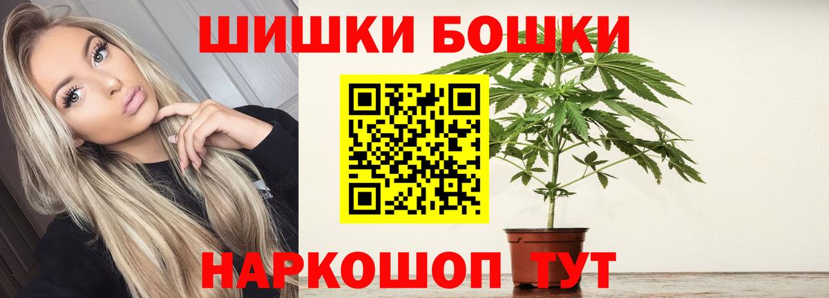 Шишки марихуана план Вятские Поляны